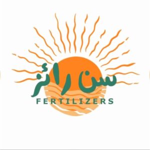 Sunrise Fertilizer